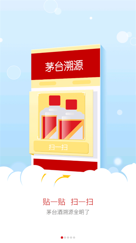 ę́app°汾2025v3.2 ׿ͼ4