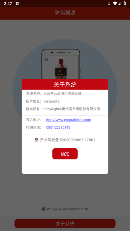 ę́app°汾2025v3.2 ׿ͼ1