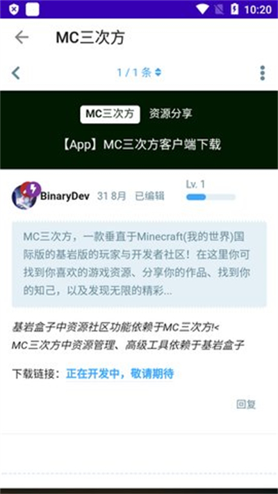 ҵҺapp°v2.1.5׿ͼ1