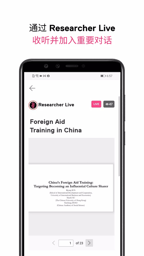 researcher appعٷ׿v3.39.0׿°ͼ3