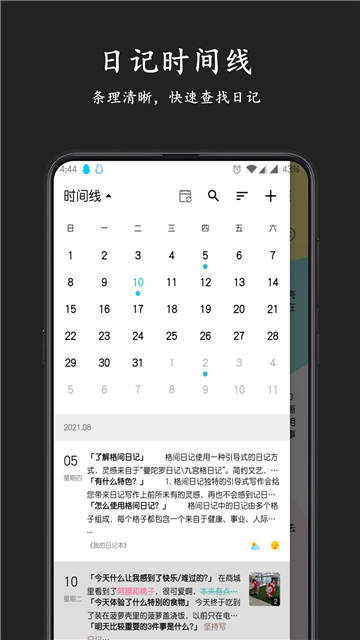 ռǹٷ°ͼ3
