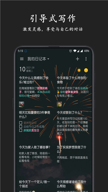 ռǹٷ°ͼ1