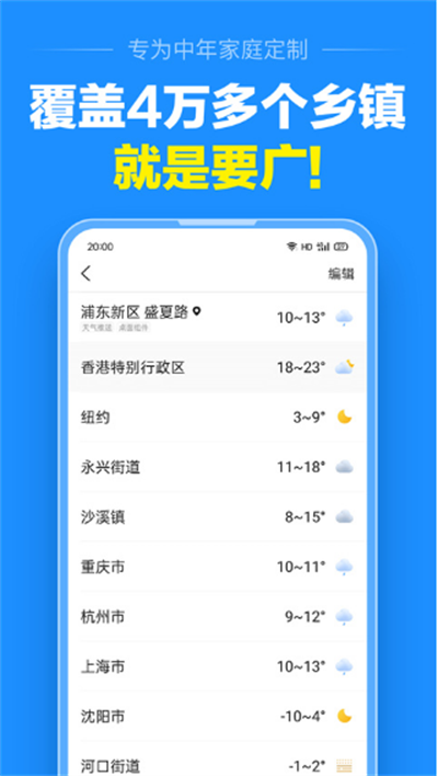 ׼Ԥعٷv12.7.0 ׿ͼ0