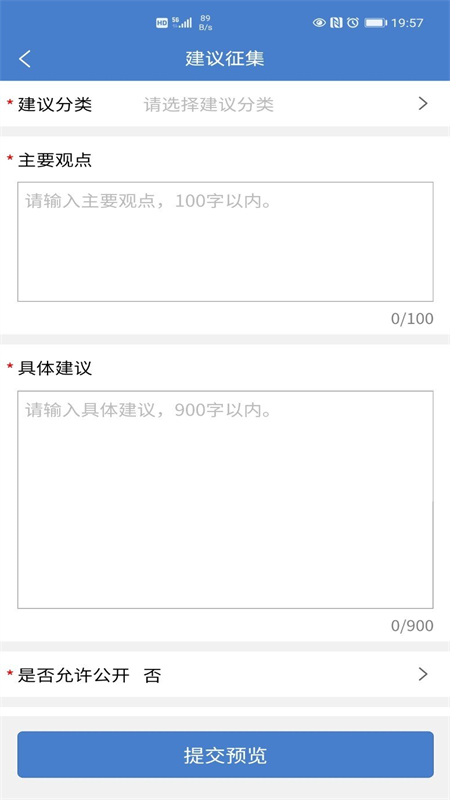 ŷþͶ(ֻŷ)app°2025v2.1.5 ׿ͼ1
