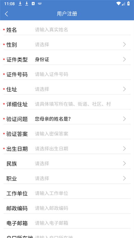 ŷþͶ(ֻŷ)app°2025v2.1.5 ׿ͼ2