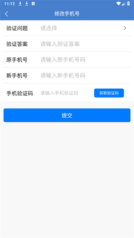ŷþͶ(ֻŷ)app°2025v2.1.5 ׿ͼ3