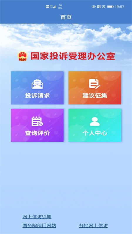 ŷþͶ(ֻŷ)app°2025v2.1.5 ׿ͼ5