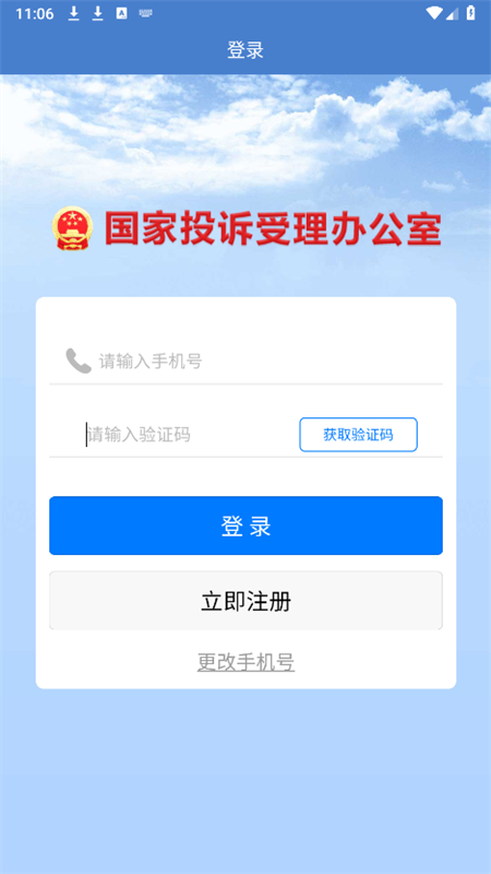 ŷþͶ(ֻŷ)app°2025v2.1.5 ׿ͼ4