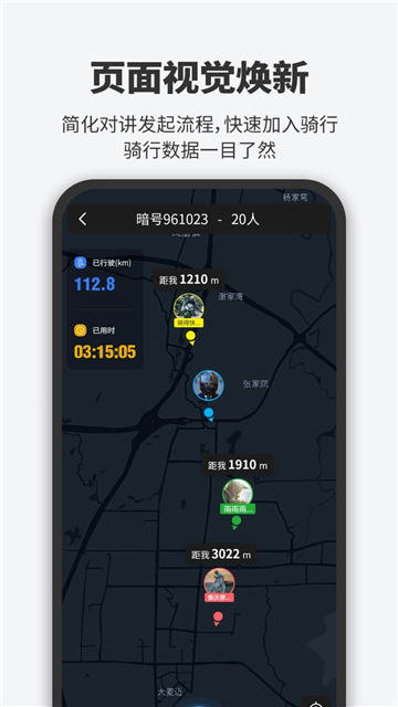 άͨapp׿°v1.5.3.19׿ͼ0