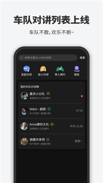άͨapp׿°v1.5.3.19׿ͼ1