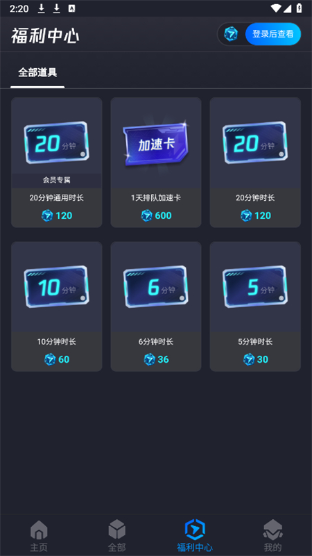 ѶSTARTϷappٷ°ͼ4