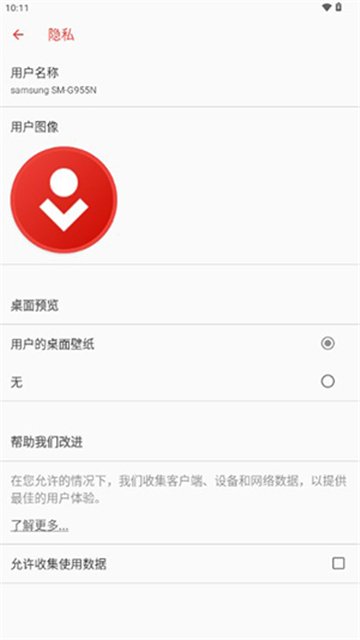 Anydesk׿ֻ°汾v7.4.2׿ͼ3