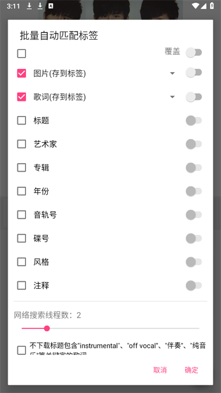 ֱǩ׿ֻv1.2.5.2׿ͼ1