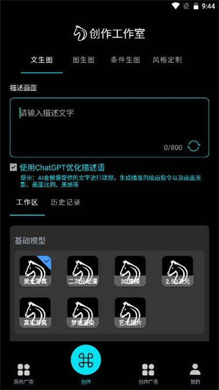 AI滭appٷֻv1.5.3.0 ׿ͼ1