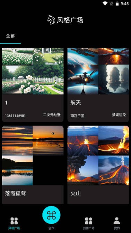 AI滭appٷֻv1.5.3.0 ׿ͼ5