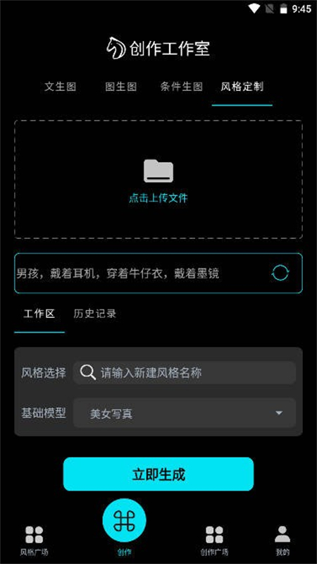 AI滭appٷֻv1.5.3.0 ׿ͼ3