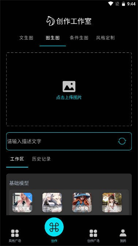 AI滭appٷֻv1.5.3.0 ׿ͼ4