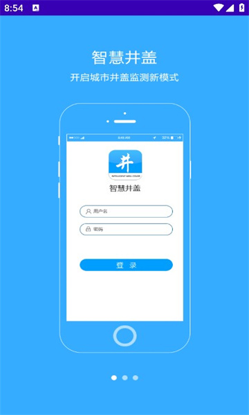 ǻ۾appٷ°v20240827.1.07׿°ͼ0