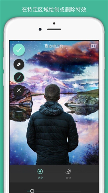 PixlrѰذ׿°v3.6.0׿Ѱͼ1