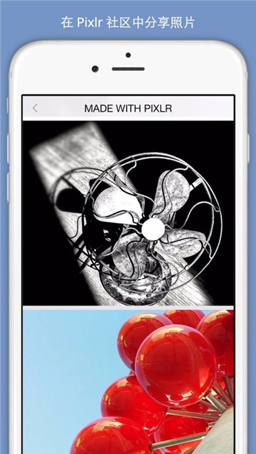 PixlrѰذ׿°v3.6.0׿Ѱͼ0