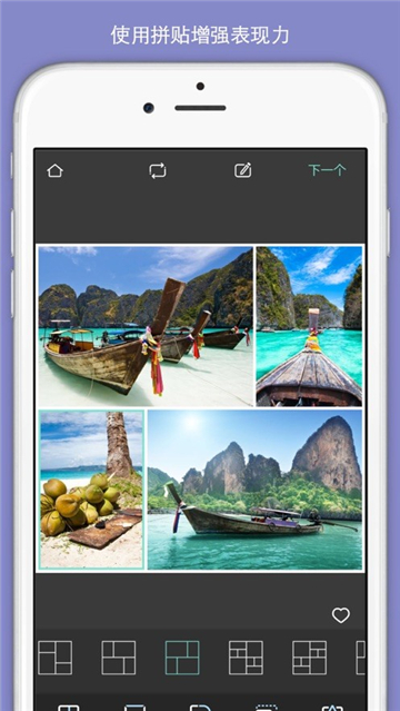 PixlrѰذ׿°v3.6.0׿Ѱͼ4