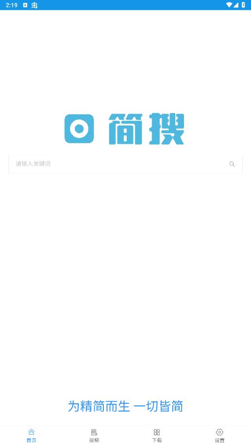 app°汾v0.1.4 ׿ͼ1