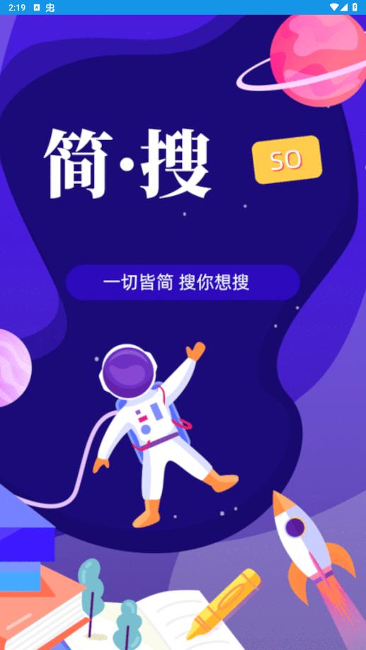 app°汾v0.1.4 ׿ͼ0