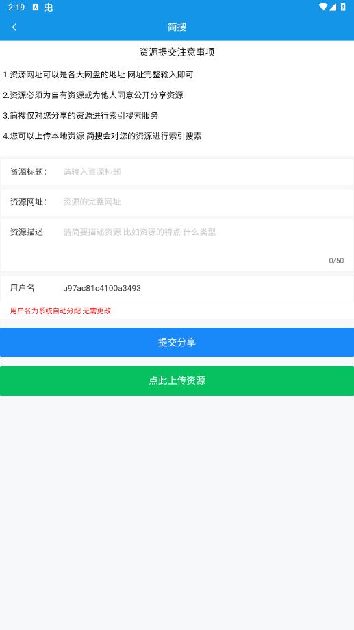 app°汾v0.1.4 ׿ͼ2