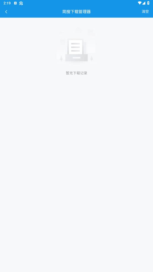 app°汾v0.1.4 ׿ͼ4