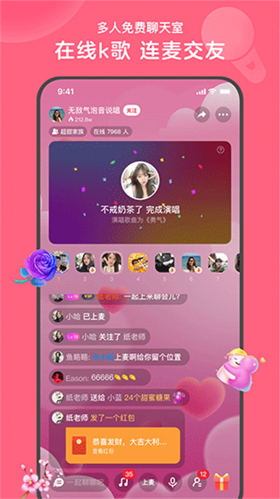 عٷv2.2.0 ׿ͼ3