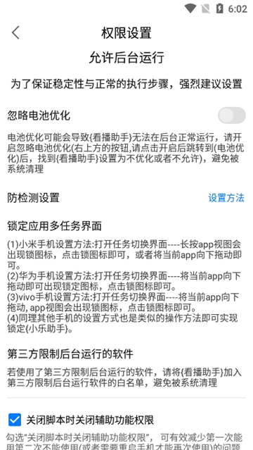 appعٷѰv4.0.1.049898 ׿Ѱͼ2