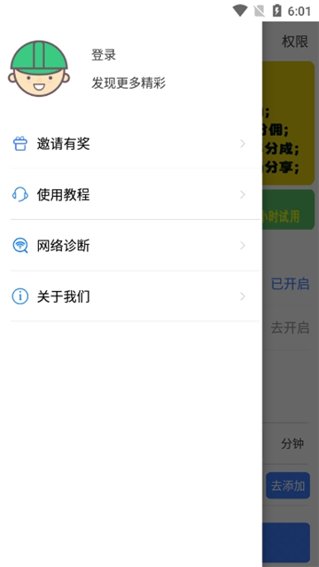 appعٷѰv4.0.1.049898 ׿Ѱͼ3