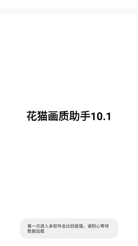 è10.1ٷ°汾v10.2 ׿ͼ0