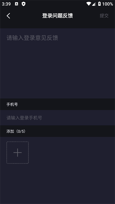 ȦٰԼ°v5.13.0 ׿ͼ0