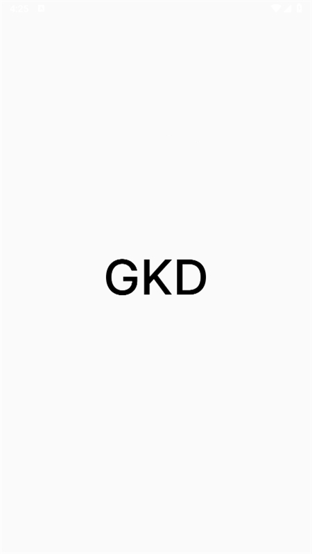 GKD׿ֻv1.8.0 ׿ͼ0