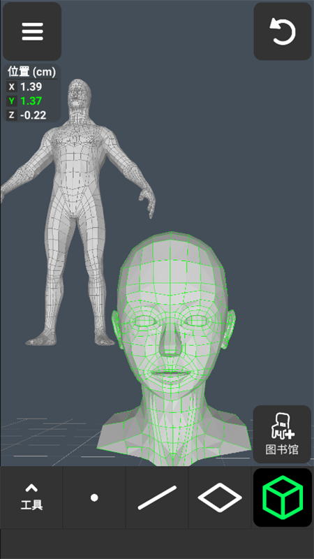 3D Modeling Appİ°汾2024v1.17.0 ׿ͼ3