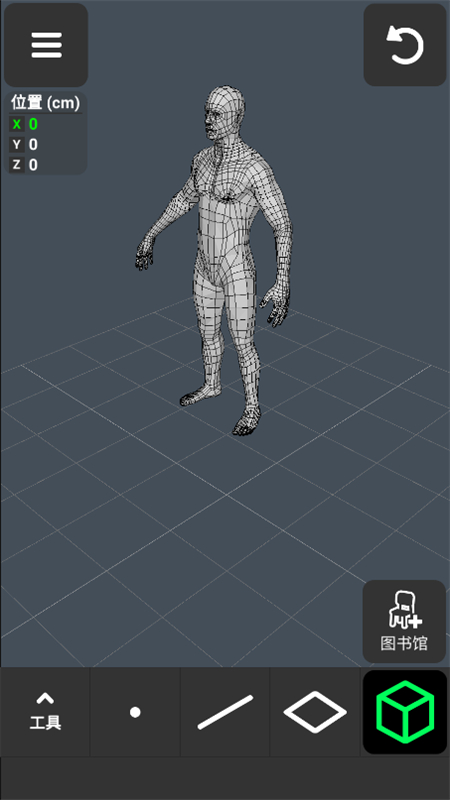 3D Modeling Appİ°汾2024v1.17.0 ׿ͼ1