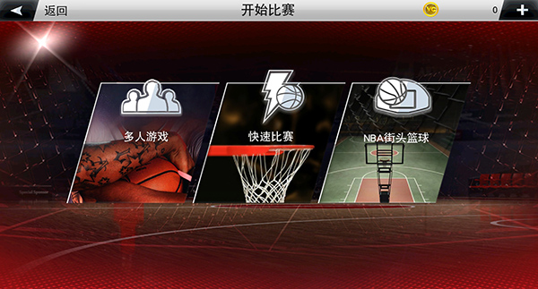 nba2k20浵ذ׿2024v98.0.2  °ͼ0