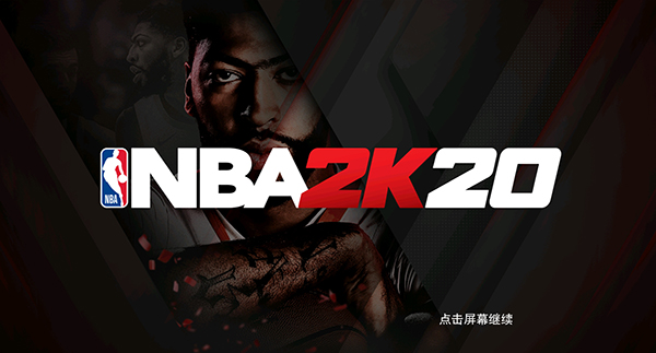 nba2k20浵ذ׿2024v98.0.2  °ͼ4