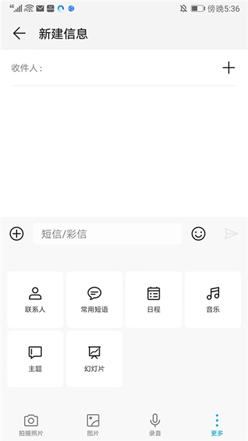 jovi뷨pro°v3.2.0.2406040ֻ׿ͼ2