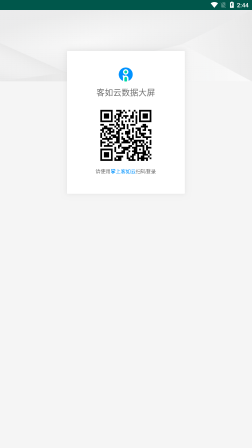 ݴapp°v1.0.0 ׿ͼ2