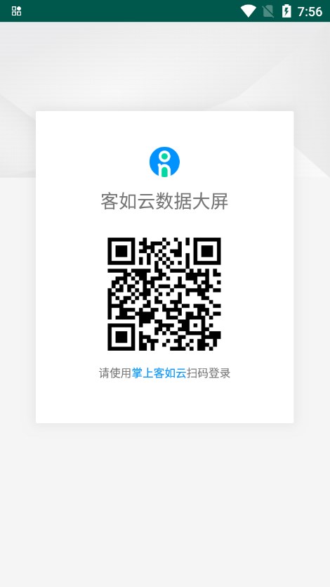 ݴapp°v1.0.0 ׿ͼ3