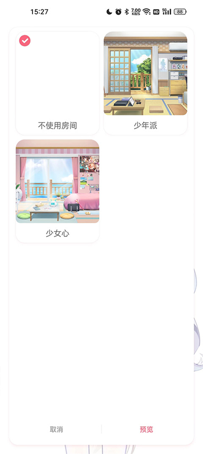 ޶app°v4.2.7׿ͼ0