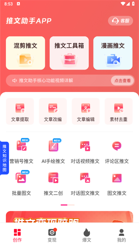 appٷֻv4.9.1 ׿ͼ0