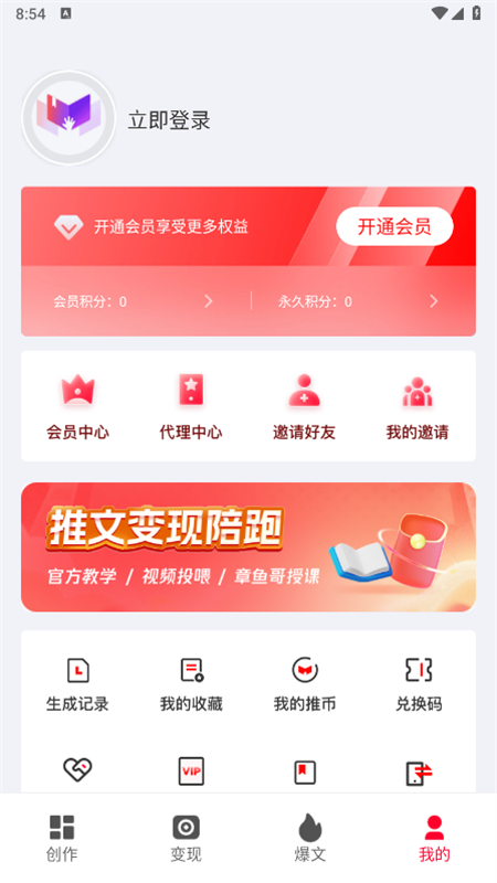 appٷֻv4.9.1 ׿ͼ6