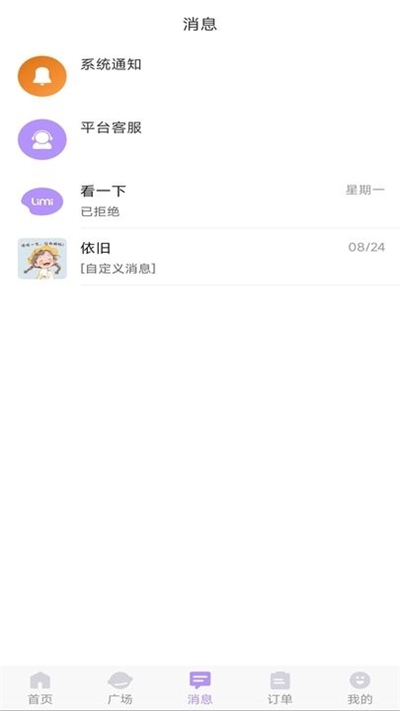 罻appعٷv1.0.0׿ͼ0