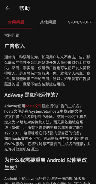 adawayv6.1.3 ٷ°ͼ0