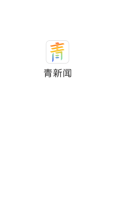 app°2025v1.2.5 ׿ͼ0