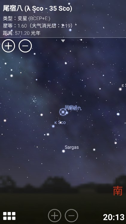 stellariumֻİ(Ĺapp)v1.29.5 ׿ͼ0