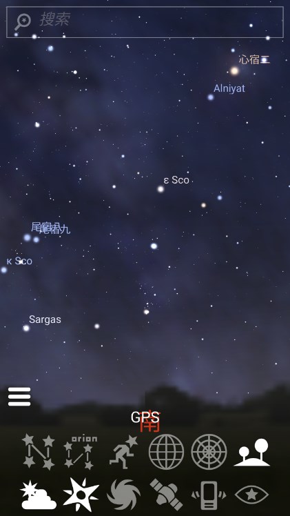 stellariumֻİ(Ĺapp)v1.29.5 ׿ͼ2